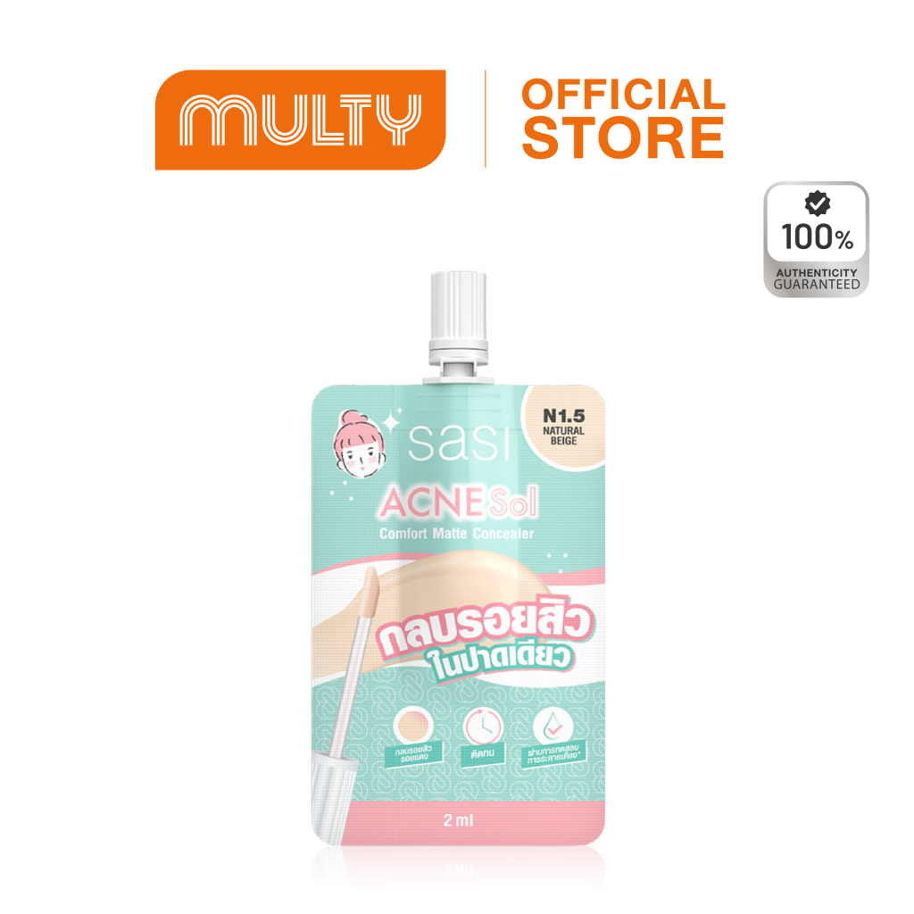 Sasi-Acne Sol Comfort Matte Concealer 2g. คอนซีลเลอร์ เบาสบาย ปกปิดสูงสุด