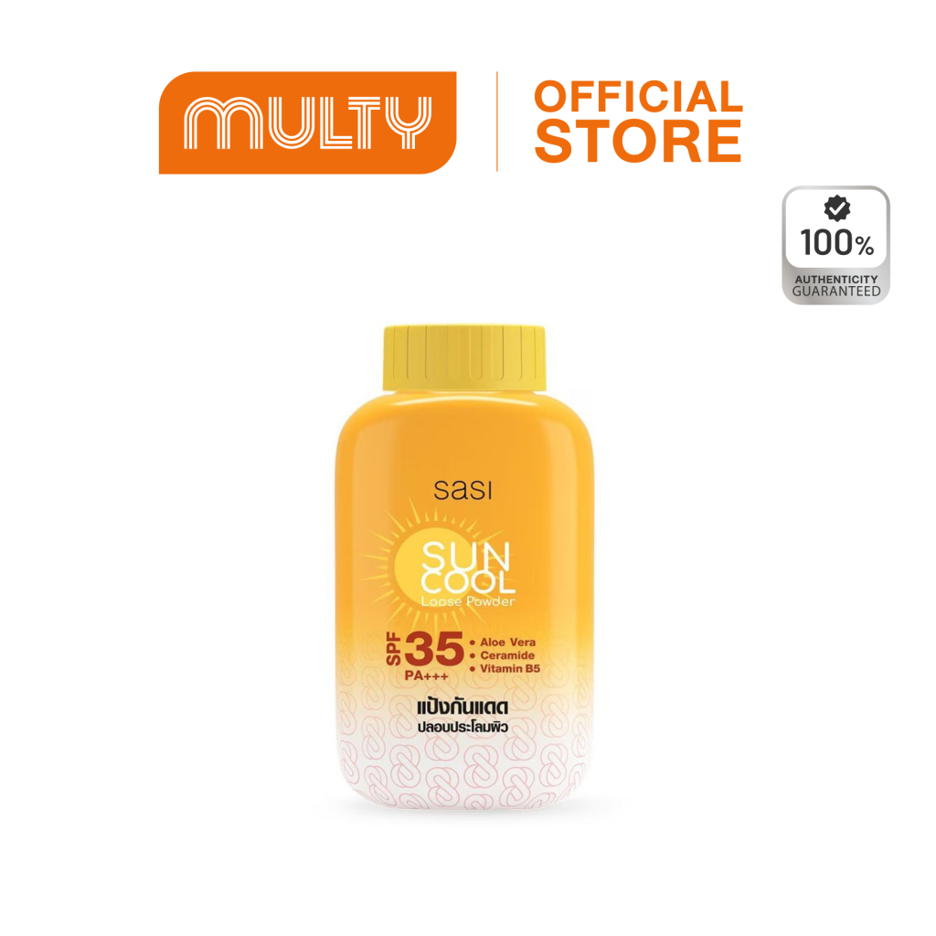 Sasi-Sun Cool Powder 50g. แป้งฝุ่นกันแดด