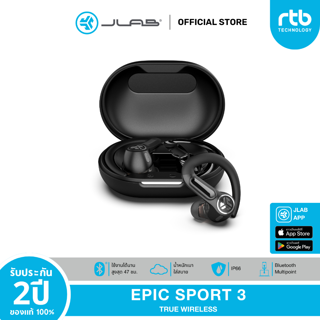 [ประกัน 2 ปี] JLab Epic Sport ANC 3 หูฟังออกกำลังกาย Hi-Res ตัดเสียงรบกวน Hybrid ANC กันน้ำ IP66 หูฟ