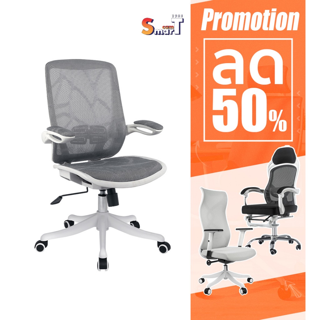 ERGOUP - X01 (Grey frame+Grey mesh fabric) ประกันศูนย์ไทย