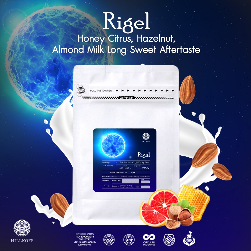 Hillkoff : เมล็ดกาแฟคั่ว Rigel Arabica Specialty Roasted เมล็ดกาแฟอราบิก้าสเปเชียลตี้ ไรเจล