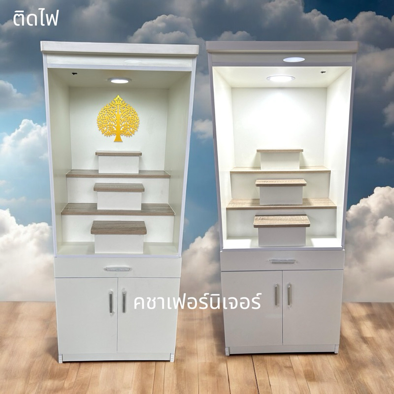 ตู้พระโมเดิร์น ตู้โชว์ หิ้งพระ ประกอบสำเร็จ