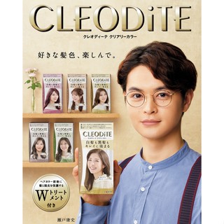 พร้อมส่ง !! DARIYA - Cleodite Hair Color Emulsion ยาย้อมผม ป…