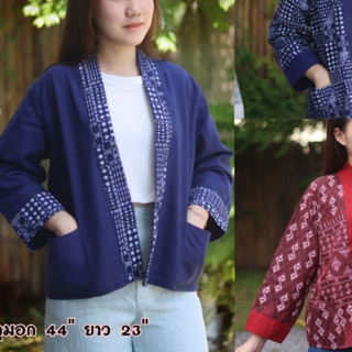 (สินค้าพร้อมส่ง)🔮อก44