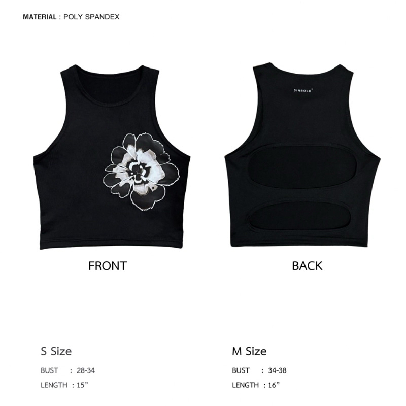 เสื้อครอป Sinbold Crop Top