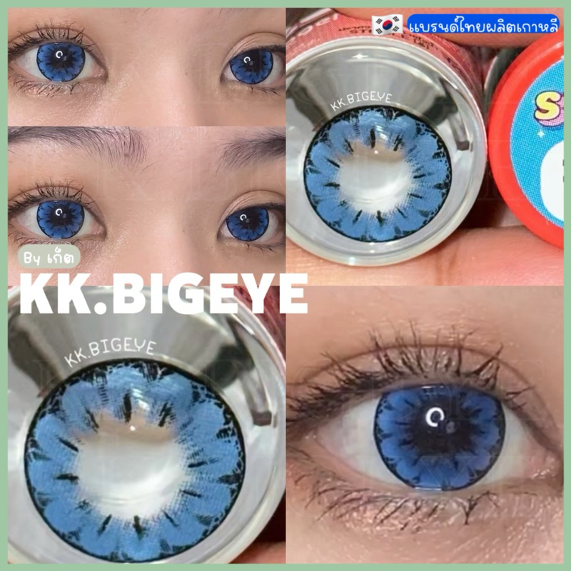 Swan Blue**สีฟ้า(มาใหม่)ลายดอกไม้ตาโต ฝาชมพู ขนาด 14.8 คอนแทคเลนส์