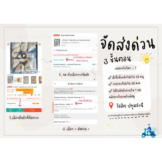 อกไก่นุ่ม CP รสพริกไทย 🔥ซื้อ 5 แถม 1 (คละสินค้า) โปรตีนสูง ไขมันต่ำ ไม่มีหนัง ถุงละ 1kg (กอไก่โฟรเซ่นฟู๊ดร้านเดิม)
