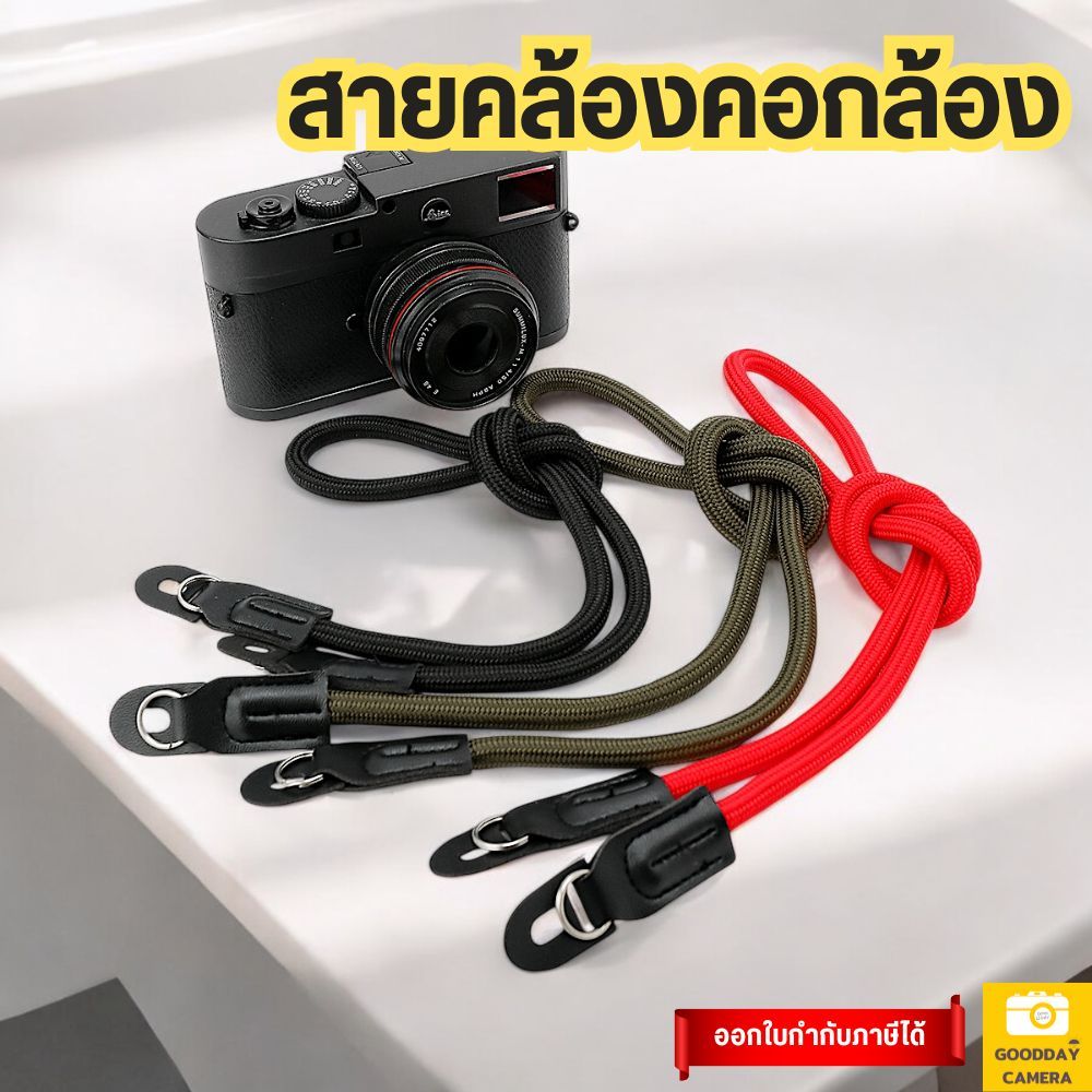 Banana Camera สายคล้องคอ คล้องกล้อง สายสะพายกล้อง วัสดุทำจากมา เชือก Nylon Camera Strap