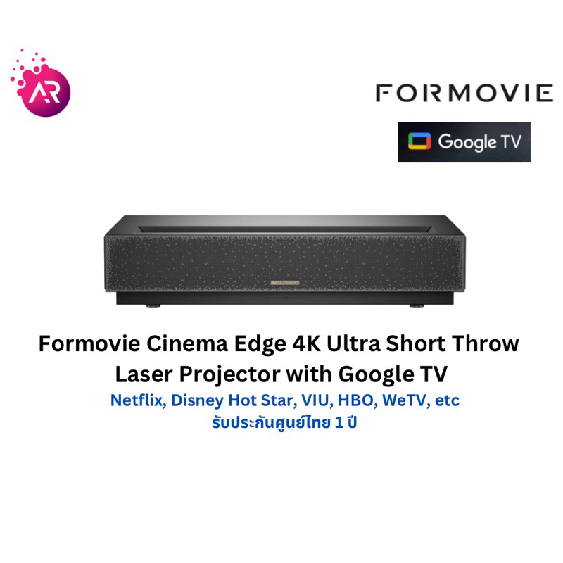 [พร้อมส่ง] ใหม่ล่าสุด 2024 Formovie Cinema Edge 4K Laser Projector 1900 ISO Lumen Ultra Short Throw 