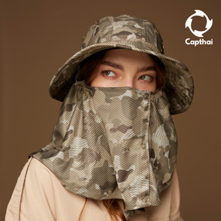 หมวกปีกรอบกัน UV รุ่น Hide-Fight HN