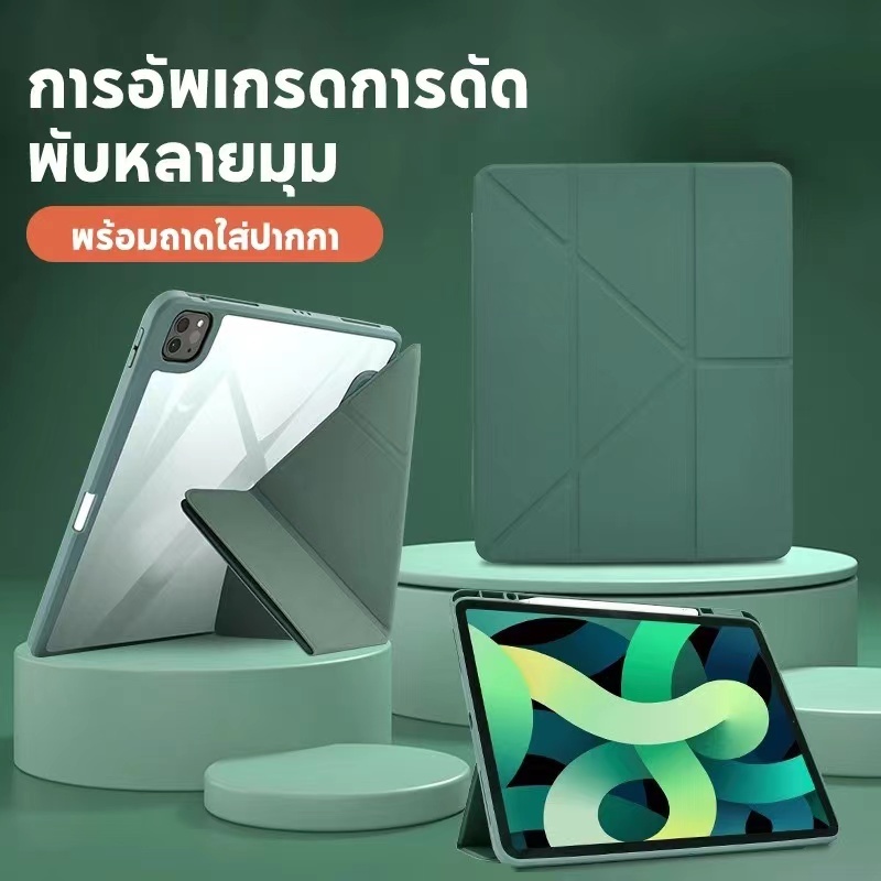 เคสสำหรับไอแพดพับแกน Y มีที่ใส่ปากกาไอแพด Gen7/8/9 10.2 ไอแพดAir4/5 10.9 ไอแพคAir3 10.5ไอแพดgen5-6 9