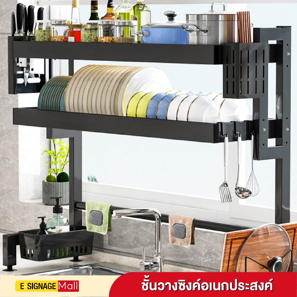 ชั้นวางจาน 2ชั้น รุ่นอัพเกรด ที่วางจาน สแตนเลส65/85/95/105cm คร่อมอ่างล้างจาน ชั้นวางของในครัว bowl rack จาน