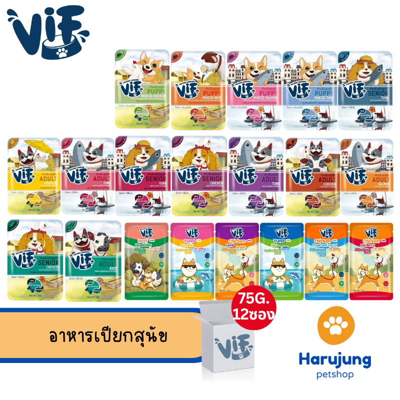 [12 ซอง] VIF Felina Canino อาหารเปียกสุนัข เกรดพรีเมี่ยม สำหรับสุนัขทุกวัย ขนาด 75g