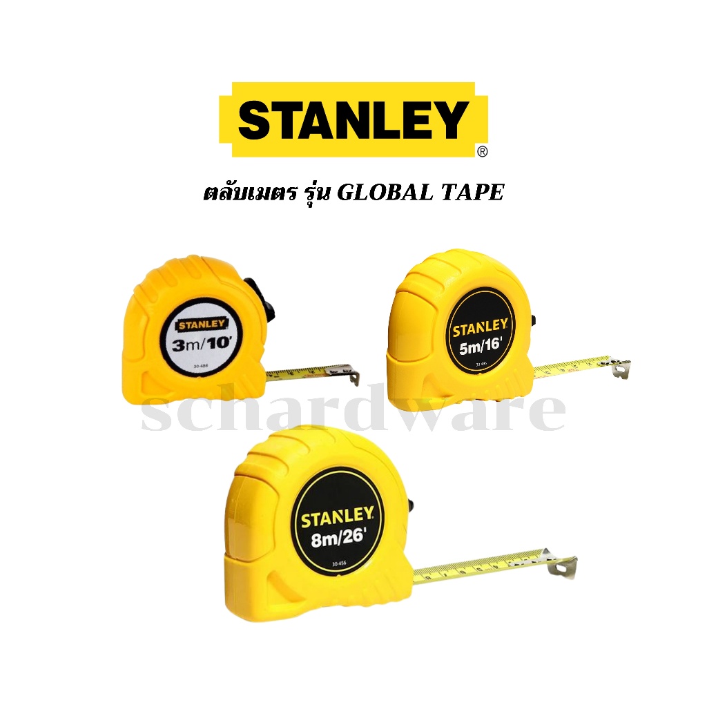 ตลับเมตร รุ่น Global ขนาด 3ม. 5ม. 8ม. STANLEY ของแท้