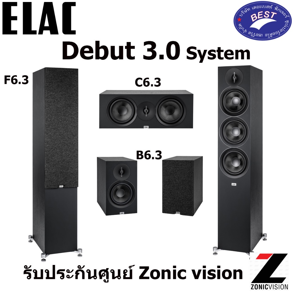 Elac Debut F6.3 + C6.3 + B6.3 Speaker System