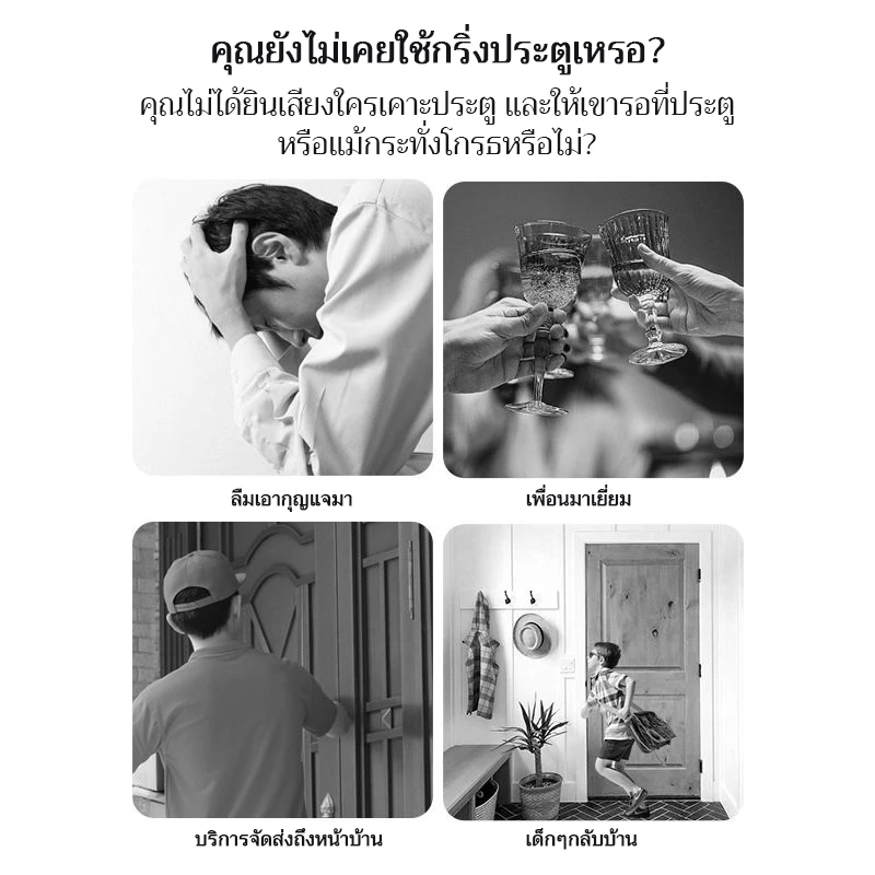 กริ่งประตูไร้สาย ระยะการใช้งาน 800 เมตร กันน้ำและฝุ่น ริงโทน 36 เสียง ด้วยเสียงเมโลดี้ที่สดใสหลากหลาย thumbnail 10