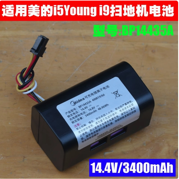 ภาพใหญ่: Midea i5 Young Extra i5 Pro M6 Blink i9 EYE เครื่องกวาดพื้นแบตเตอรี่ BP14435A