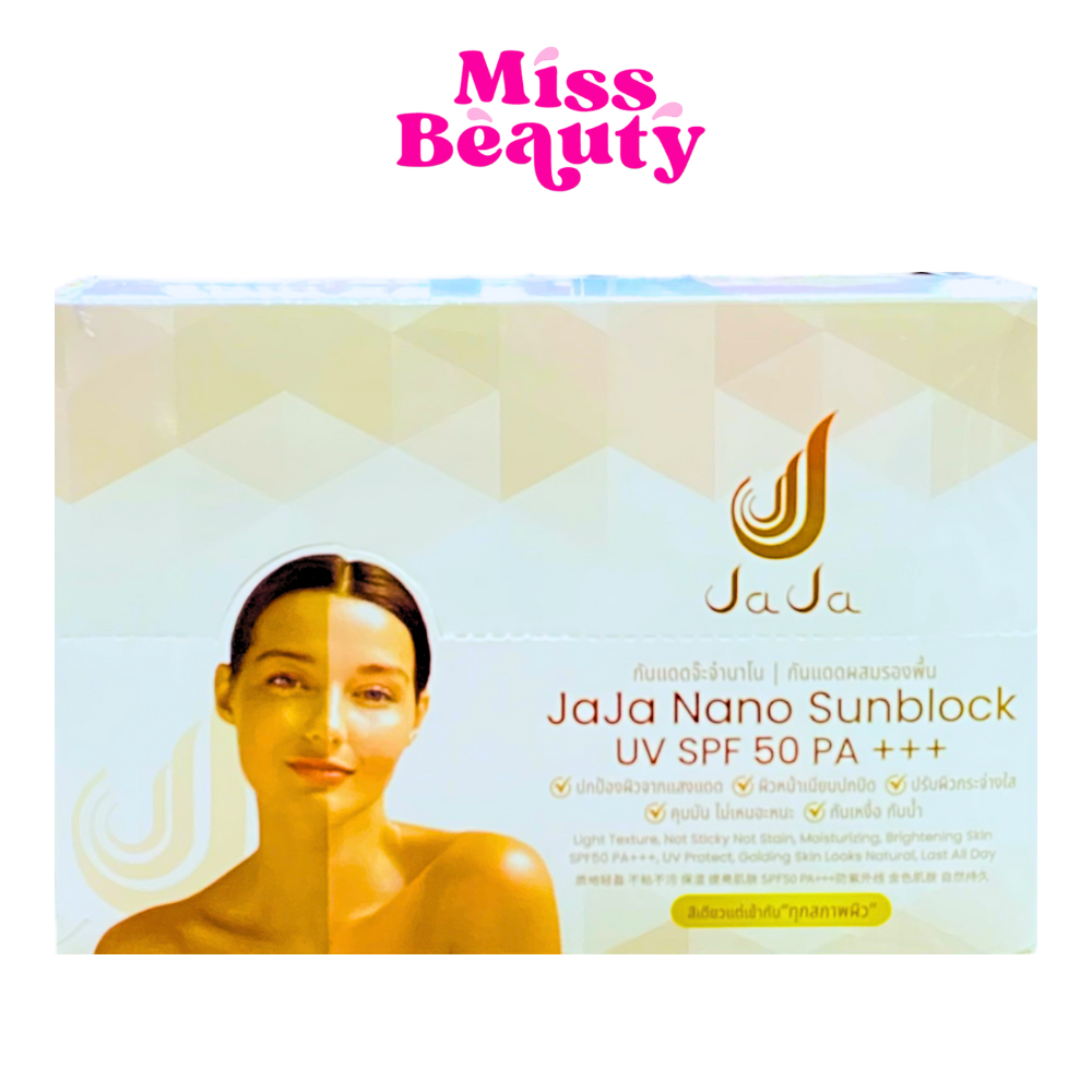 (กล่องx6) JAJA NANO Sunblock UV SPF 50 PA+++ กันแดดจ๊ะจ๋า กันแดดผสมรองพื้น