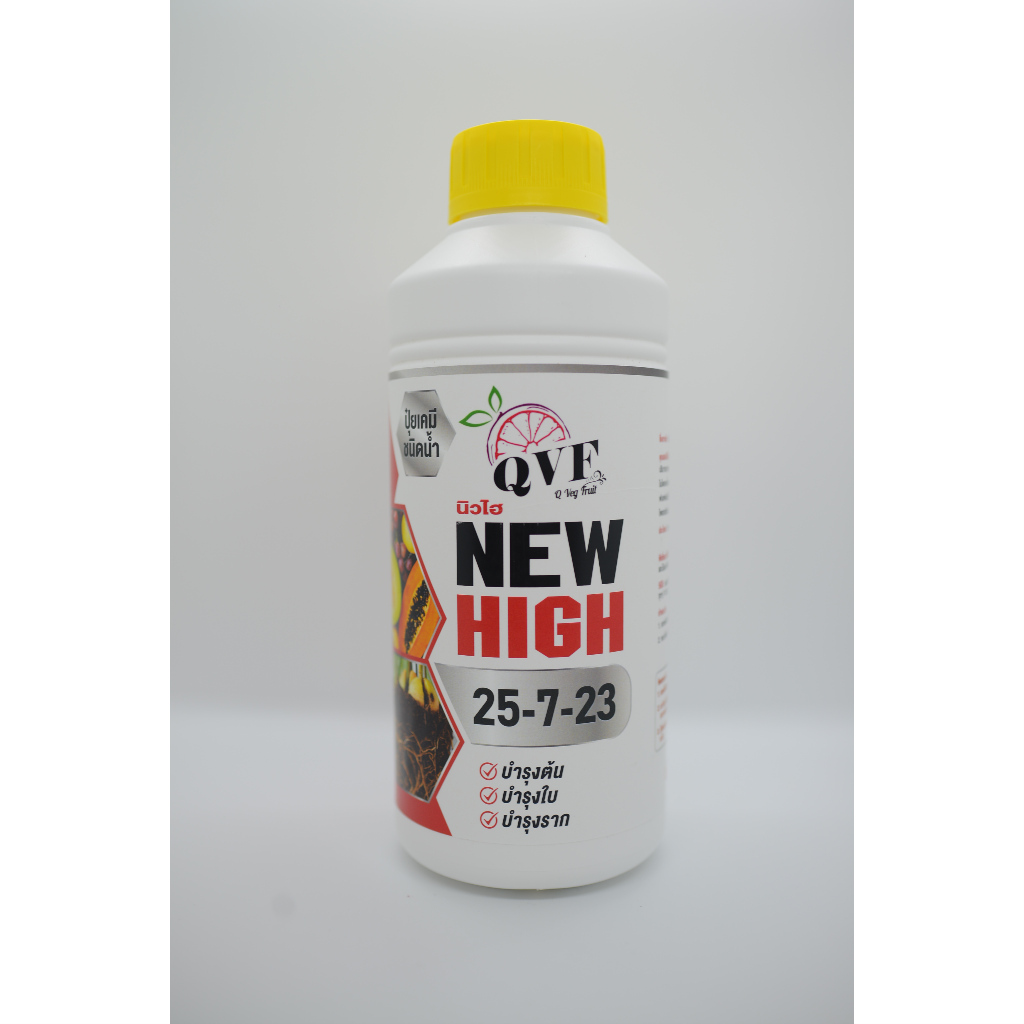 ปุ๋ยน้ำ นิวไฮ 27-7-23 ขนาด 1 ลิตร