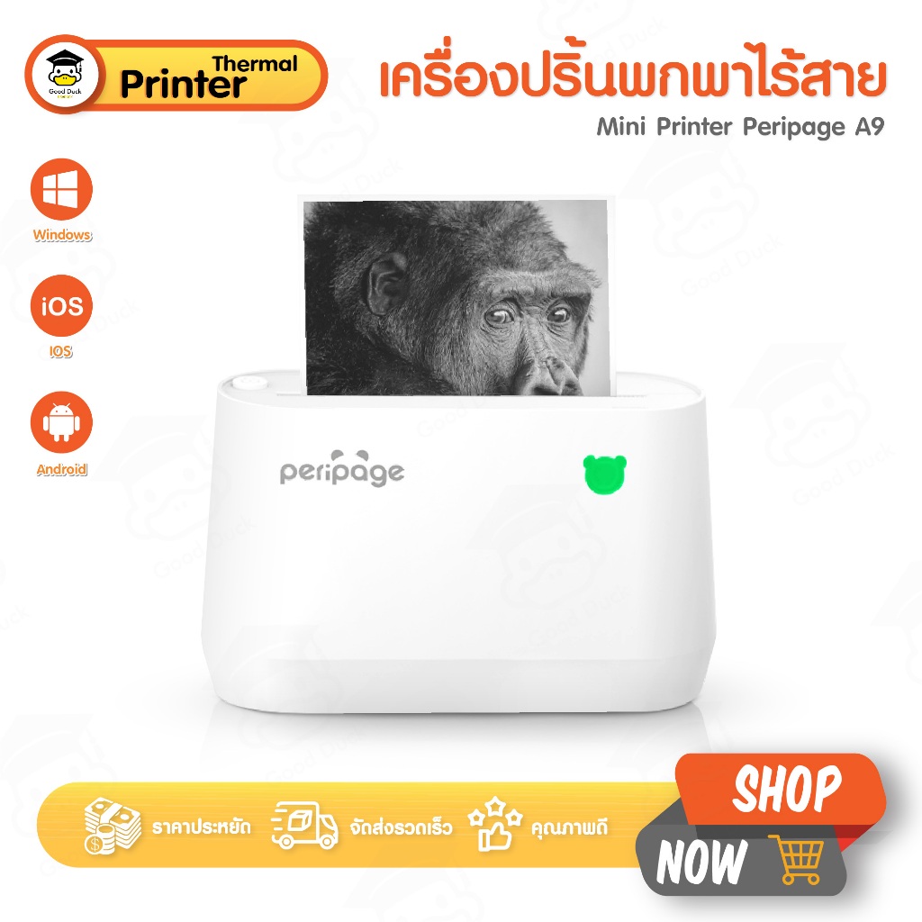 Peripage A9 เครื่องปริ้นพกพา เครื่องปริ้นท์ไร้สาย ปริ้นใบปะหน้า Shopee ไม่ใช้หมึก Mini Printer ราคา ถูกที่สุด ดีลบีเคเค
