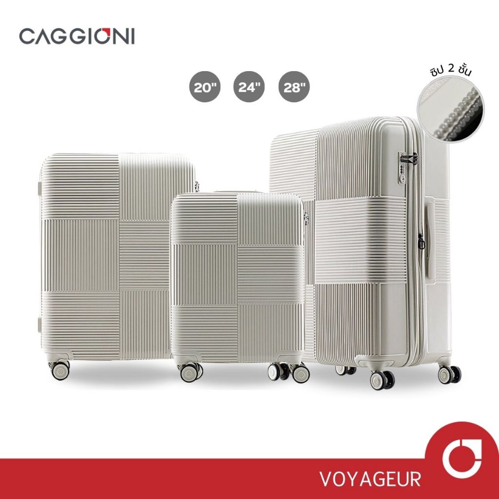 CAGGIONI กระเป๋าเดินทาง  รุ่นโวยาจเกอร์ 15082 - สีขาวควันบุหรี
