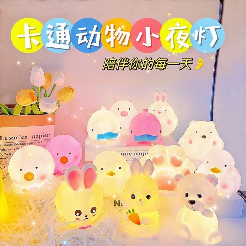 พร้อมส่ง โคมไฟรูปสัตว์ โคมไฟประดับโต๊ะทำงาน โคมไฟสร้างบรรยากาศ animal desk lamp minilight ไม่ต้องเสียบปลั๊ก 75018