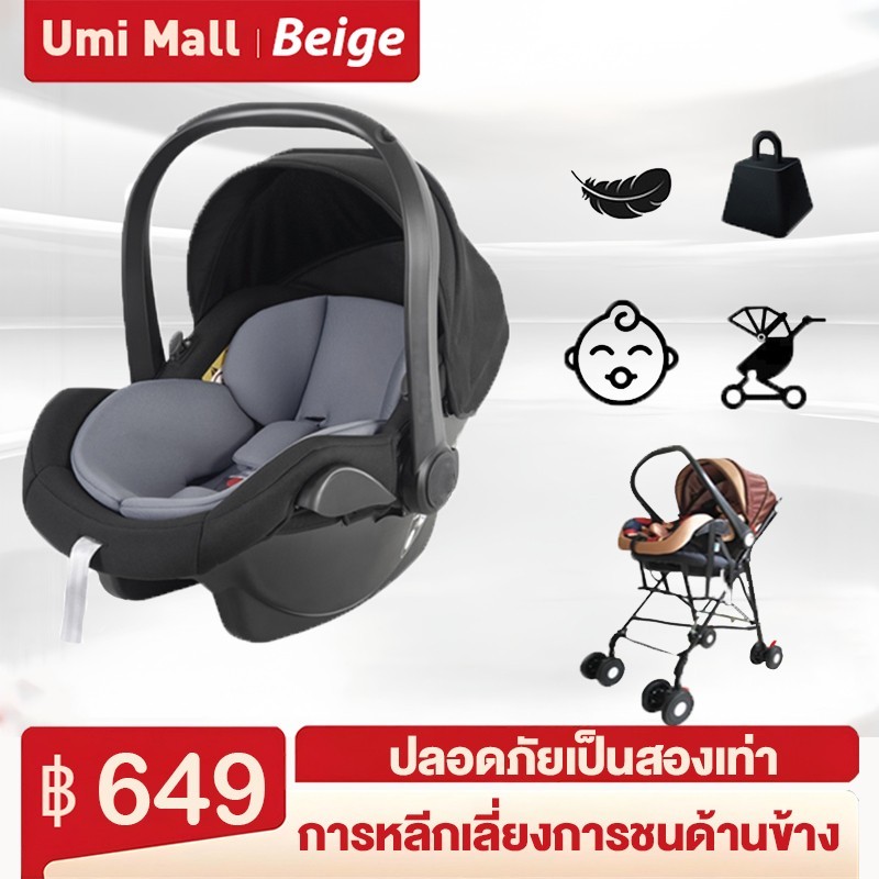 คาร์ซีท คาร์ซีทสำหรับเด็กแรกเกิด-15เดือน ผ่านมาตรฐานการรับรองECE ยุโรป รถเข็นคาร์ซีท รถเข็นเด็กเล็ก
