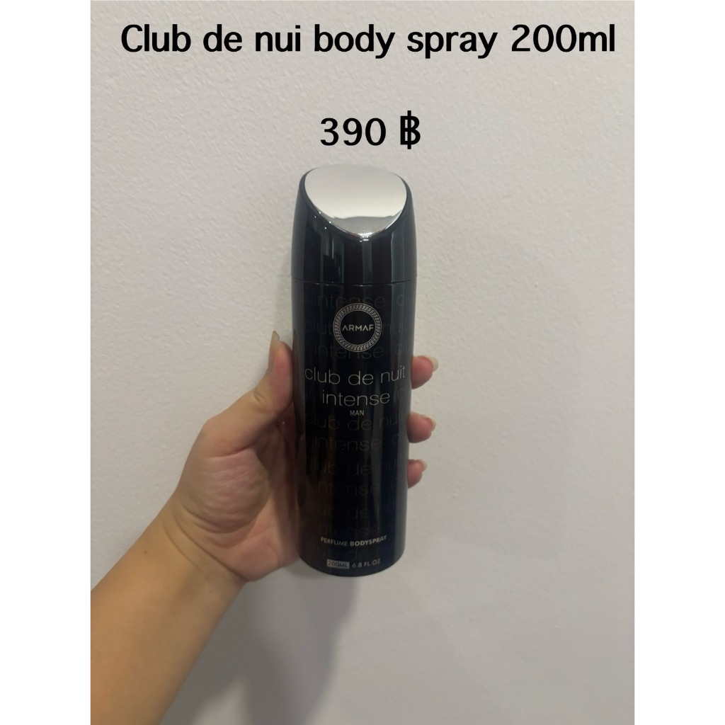 ARMAF Club De Nuit Intense Man Perfume Body Spray 200ml