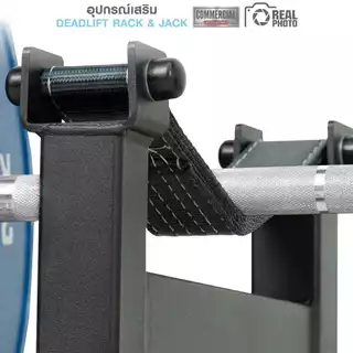 อุปกรณ์ Deadlift Rack & Jack (TX-SR001) - เครื่องออกกำลังกาย แบรนด์ IVADE