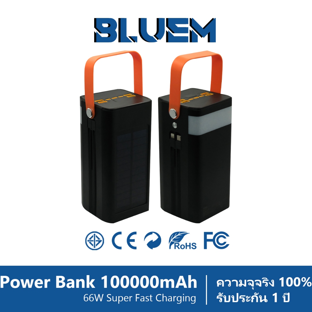 BLUEM PowerBank 100000mAh ชาร์จเร็ว 66W 4 เอาต์พุต4 เพาวเวอร์แบงค์ จริง100% Solar energy