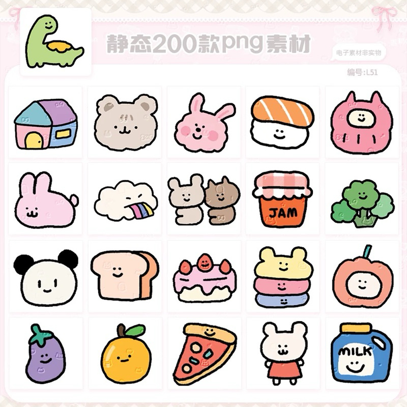 Sticker PNG ตกแต่ง Goodnotes ตัวการ์น่ารักน่าใจและน่าใช้สุดๆ ได้มากถึง 200 แบบ