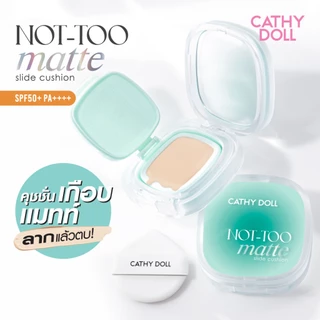 Cathy Doll นอตทูแมทท์สไลด์คุชชั่น เอสพีเอฟ50+ พีเอ++++ 12g (คุชชั่น รองพื้น)