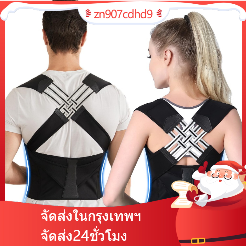 🔥ไม่หลังค่อมอีกต่อไป🔥เข็มขัดแก้ไขหลัง เสื้อหลังตรง ที่รัดหลัง ที่พยุงหลัง ที่ดัดหลัง ผู้หญ ที่บล็อกหลัง สายพยุงหลังS XL