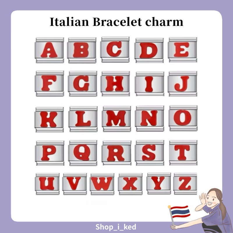 Italian Bracelet charm อิตาเลี่ยนชาร์ม (ราคาสำหรับ 1 ชิ้น ขนาด1 x 0.9 cm) พร้อมส่งจากไทย