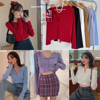 /YY/ เสื้อคาร์ดิแกนสาวอวบ ทรงครอป กระดุมหน้า ใส่ตัวเดียว ใส่…