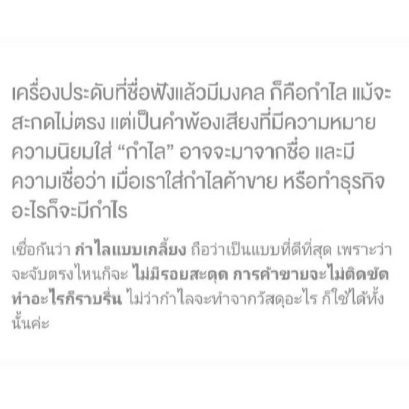 กำไลทองเลเซอร์ สแตนเลสแท้100%(ไม่ลอกไม่ดำ)18K มี3ขนาด/3สี ใส่เสริมดวง เสริมเงินทองโชคลาภ - รูปที่ 4