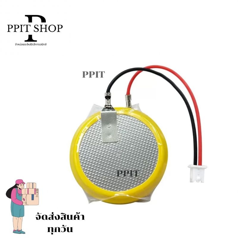 Panasonic  CR2450 (3v) แบตเตอรี่ ของใหม่ ของแท้ พร้อมจัดส่งในไทย