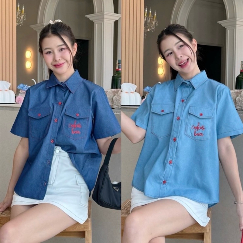 💛🌻 ตะกร้าเหลือง 💐💛 - Cookies Bear 🌹 รวมงานเสื้อเชิ้ตแขนสั้นผ้ายีนส์ 🌹