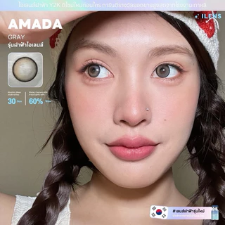 คอนแทคเลนส์ ilens Amada ค่าอมน้ำ60% ขนาดกลาง