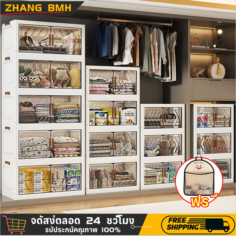 （พร้อมส่ง）ป้องกันฝุ่น และโปร่งใส ตู้เก็บของพลาสติกมัลติฟังก์ชั่นตู้เก็บของตู้เสื้อผ้าที่มีล้อสามารถพับเก็บได้ กล่องเก็