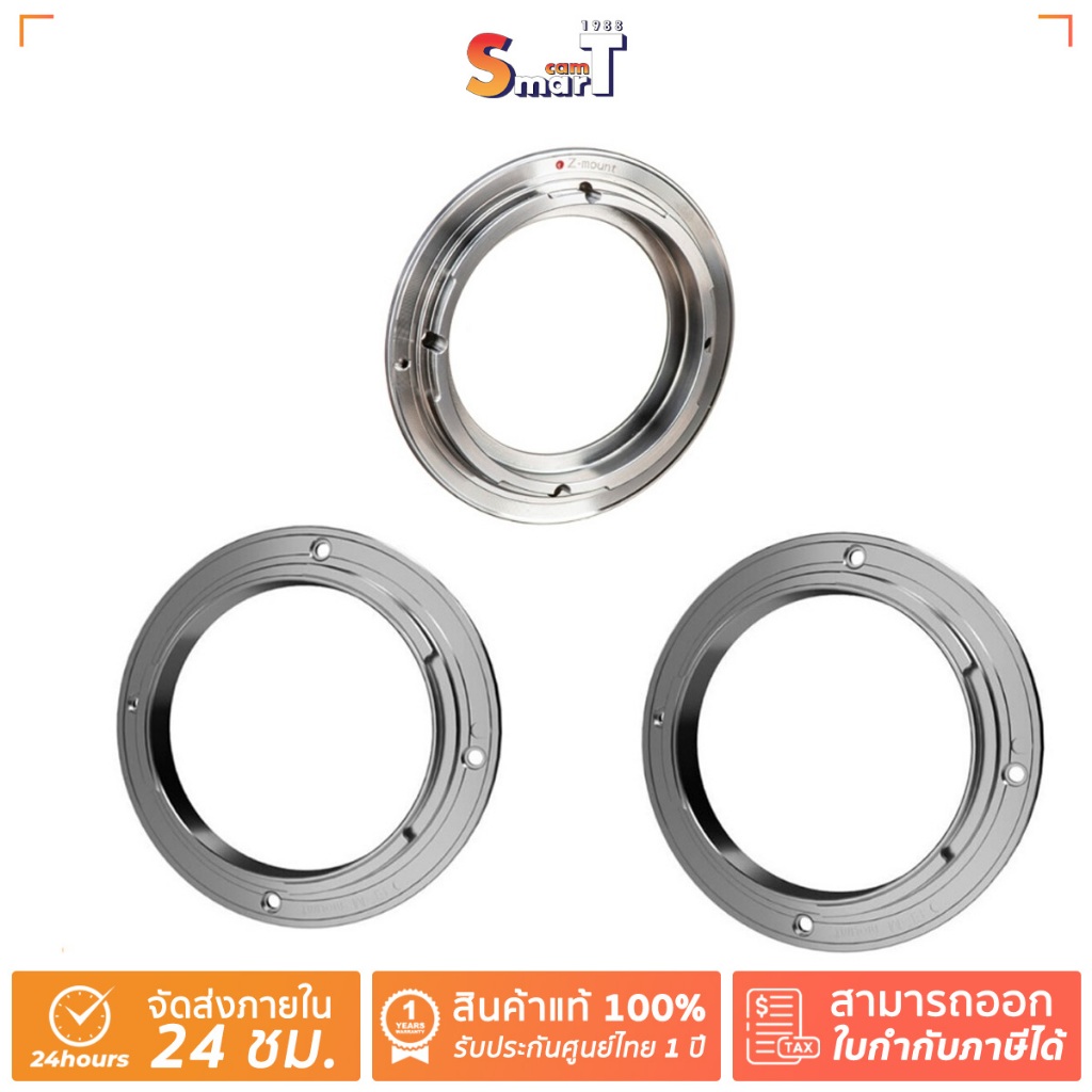SIRUI 35ADP Lens Mount Adapter Ring  Mount for Camera (Choose Type) ประกันศูนย์ไทย  (สินค้าตัวเลือก)