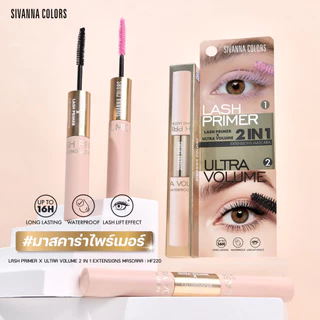 Sivanna Colors LASH PRIMER X ULTRA VOLUME : HF220 | มาสคาร่า2สี