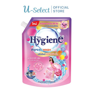 ไฮยีน เอ็กซ์เพิร์ท วอช ผลิตภัณฑ์ซักผ้าชนิดน้ำ กลิ่นฟอร์เอเวอ…