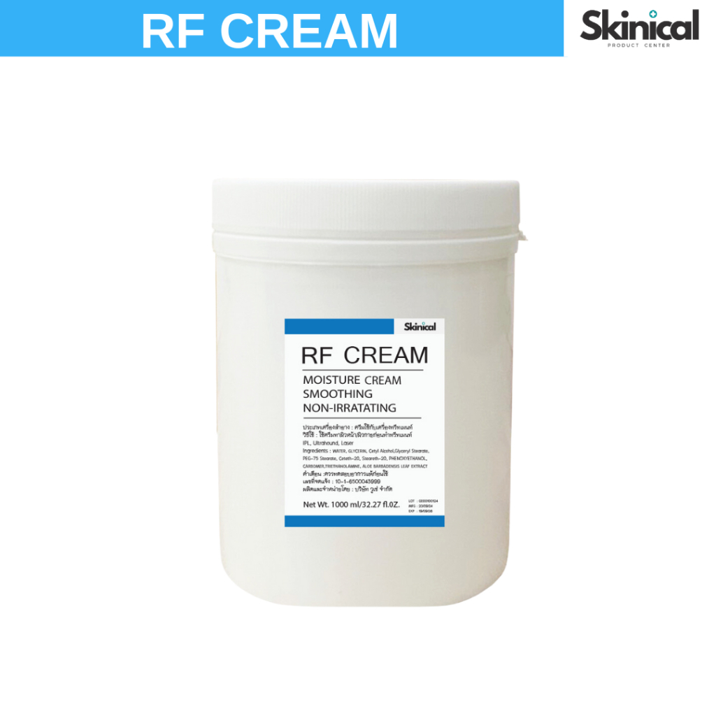 RF CREAM ใช้กับเครื่องนวดสลายไขมัน ใช้กับเครื่องRFแบบถู สำหรับผิวหน้าและผิวกาย #RFครีม #rfgel