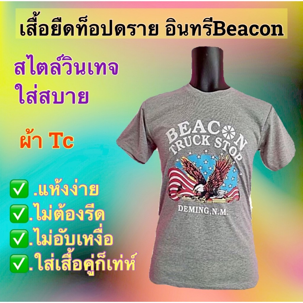 เสื้อยืดท็อปดราย (เทา) ลายวินเทจ ผ้า Tc ใส่สบายได้ทุกฤดูกาล สำหรับคู่รักทั้งหญิงและชาย - รูปที่ 3