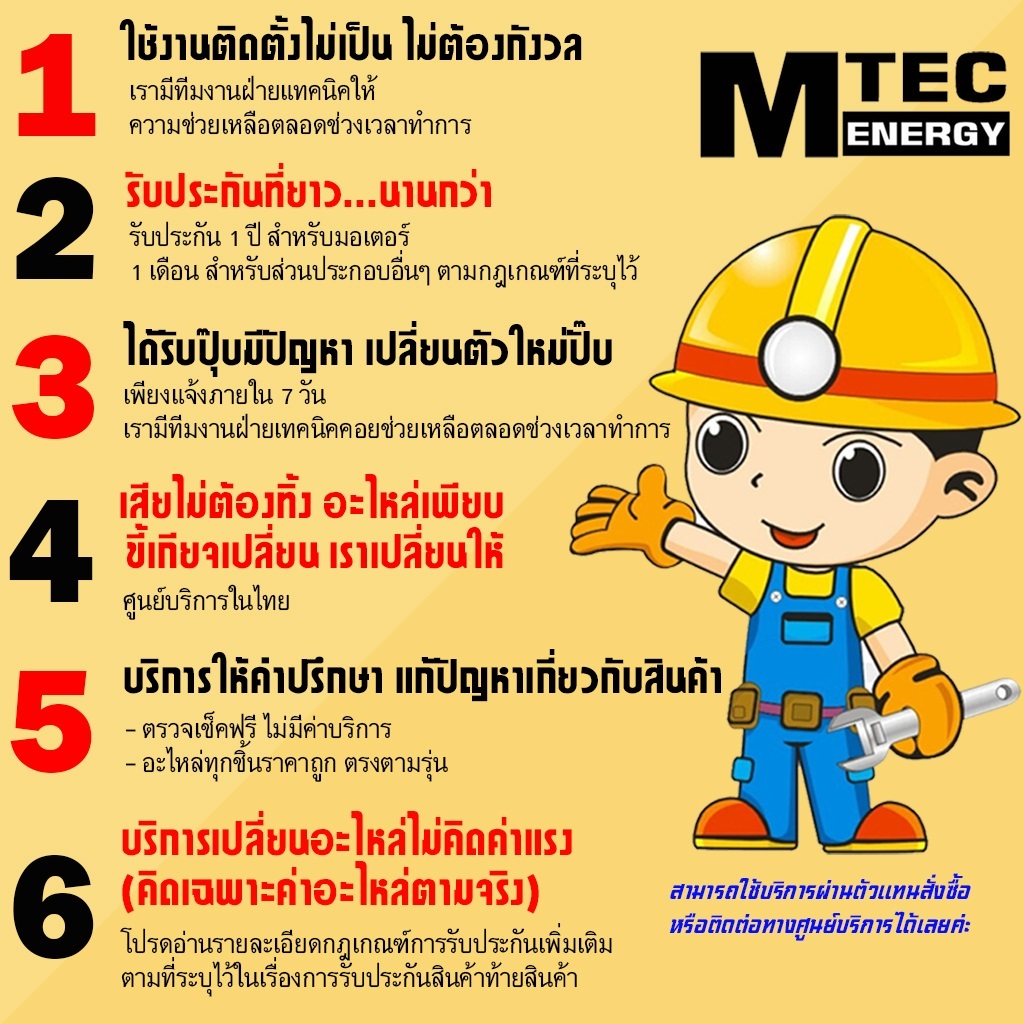 มอเตอร์บัสเลส 750W 24V (พร้อมกล่องคอนโทรล) รุ่น ZX750G-24  DC MOTOR BRUSHLESS - รูปที่ 6