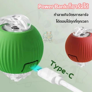 QQPET ของเล่นแมว ลูกบอลแมวอัติโนมัติ สมาร์ทไฟฟ้า หมุนได้ ของเล่นแมวโต้ตอบ
