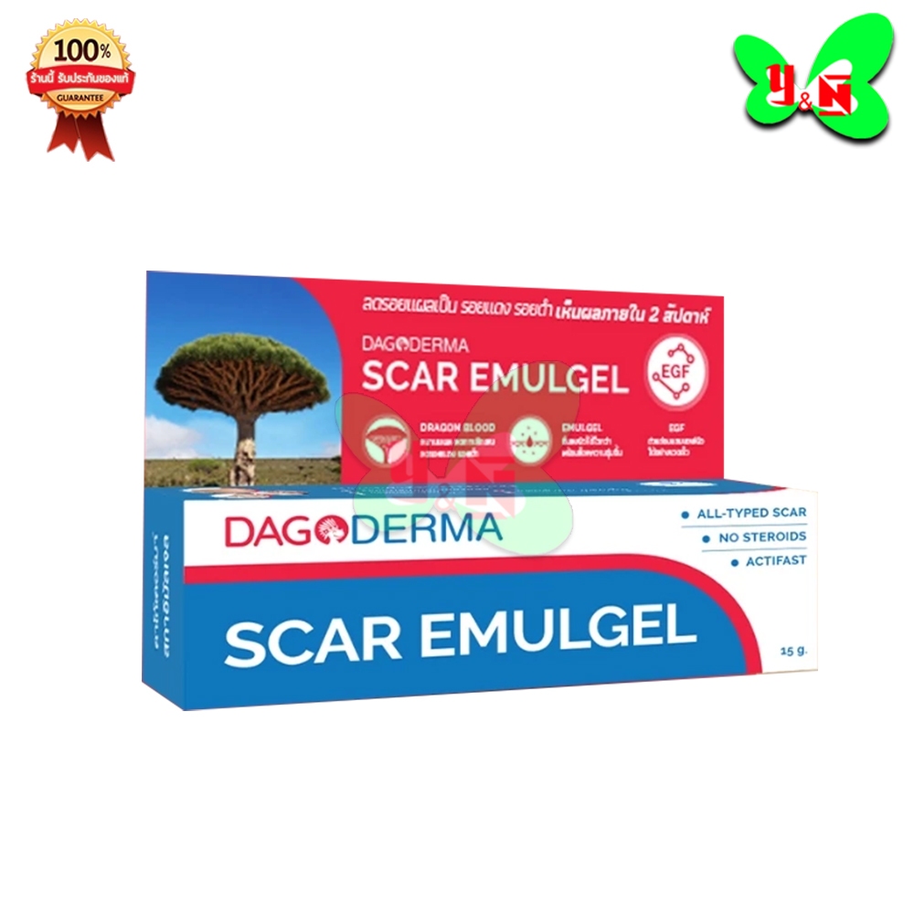 DAGODERMA Scar Emulgel " สกาอิมัลเจล " ครีมลดรอยแผลเป็น ( 1 หลอด 15 กรัม )