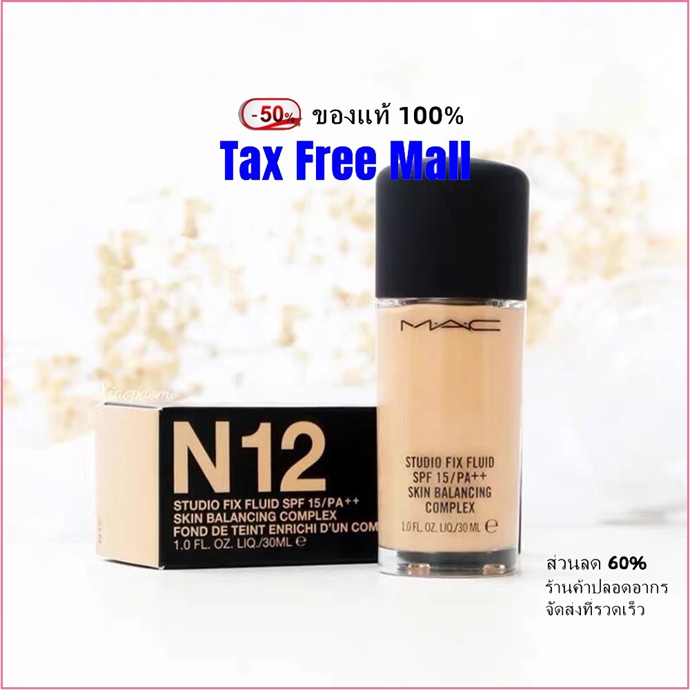 รองพื้นชนิดน้ำ Studio Fix Foundation 30ML SPF15 N18#N12#NC15#NC20 คอนซีลเลอร์ รองพื้น เบสไพรเมอร์ กันน้ํา