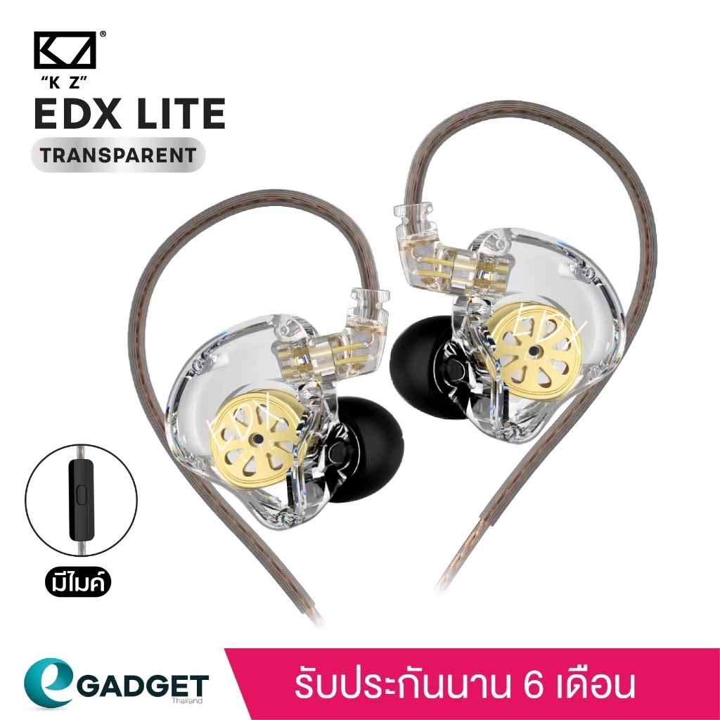 หูฟัง KZ EDX Lite Dynamic Drive หูฟังสาย Hifi เบสหนัก เสียงพุ่งสะใจ มิติดีเยี่ยม